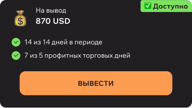 request payout