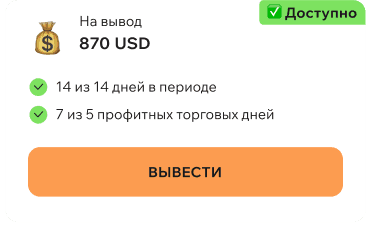 reward