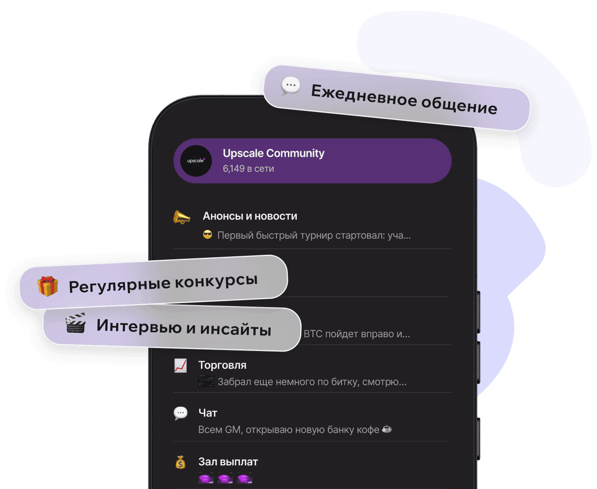 community