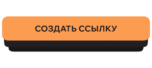 Активация партнёрской программы Upscale