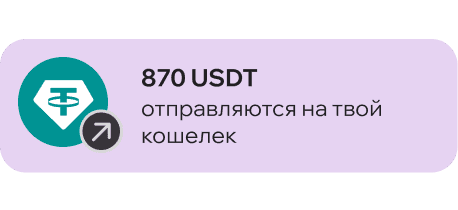 withdraw